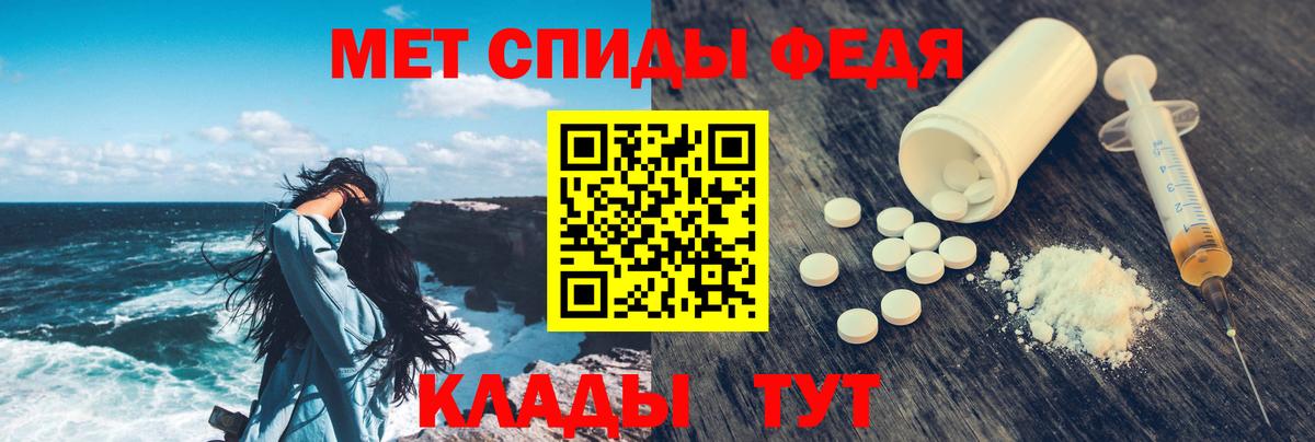 АМФЕТАМИН 97%  АМФ  Кызыл  Вход с VPN  Amphetamine 
