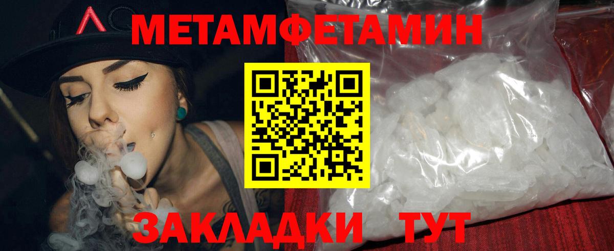 АМФЕТАМИН 98% Кызыл