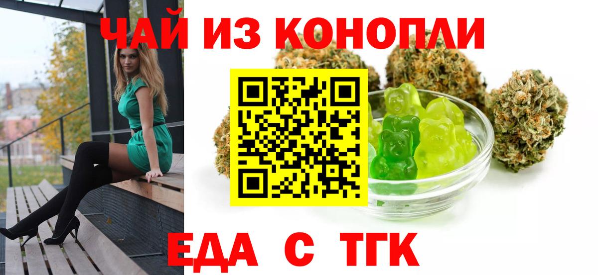 Кызыл  МДМА  Метамфетамин  Мефедрон   LSD-25  Вход с VPN  COCAIN  NBOMe  Alpha PVP СОЛЬ   ГАШИШ  Канабис 