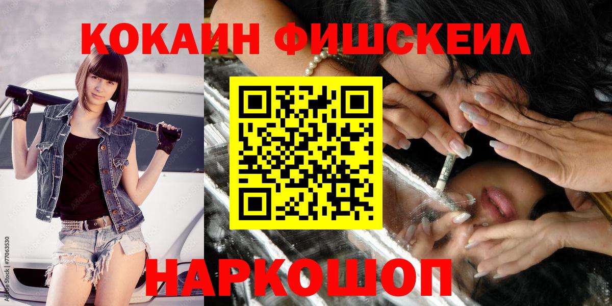 COCAIN 98%  COCAIN Columbia  Вход с VPN  Кызыл 