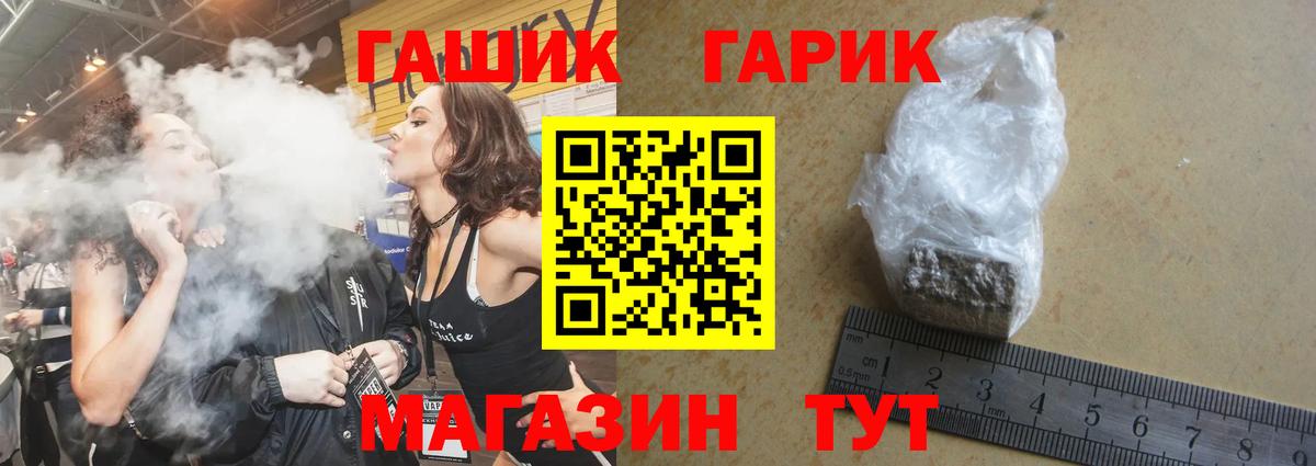 Кызыл  Гашиш AMNESIA HAZE  Вход с VPN  Гашиш хэш 