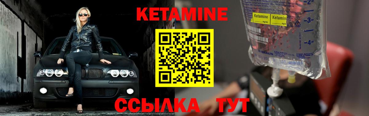 даркнет состав  Вход с VPN  Кетамин ketamine  Кызыл  КЕТАМИН ketamine 