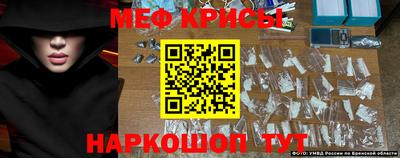 spice Кандалакша