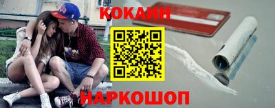 spice Кандалакша
