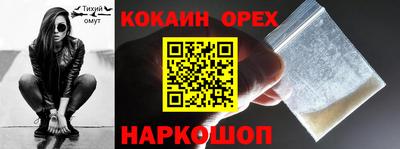 тгк Камышлов