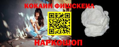 ALPHA PVP Канаш