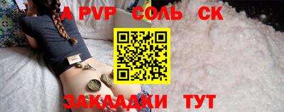 тгк Камышлов