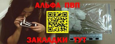 тгк Камышлов