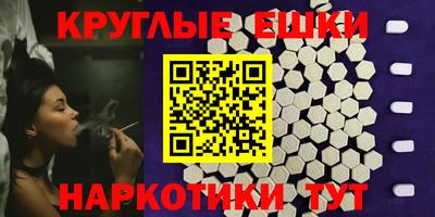 тгк Камышлов