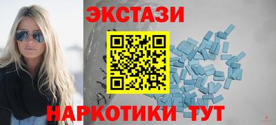 spice Кандалакша