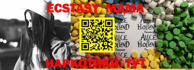 spice Кандалакша