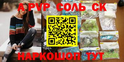 spice Кандалакша
