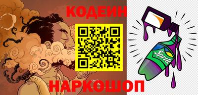 spice Кандалакша