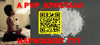 тгк Камышлов