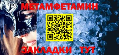 ALPHA PVP Канаш