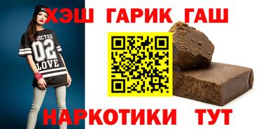 тгк Камышлов
