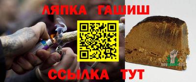 spice Кандалакша