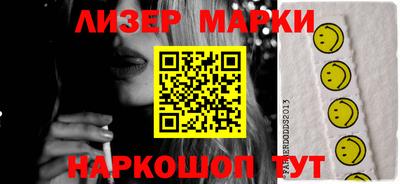 spice Кандалакша