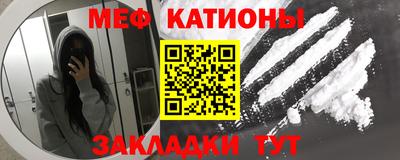 тгк Камышлов