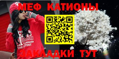 тгк Камышлов