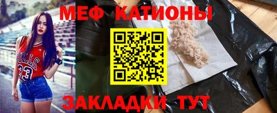 тгк Камышлов