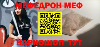 тгк Камышлов