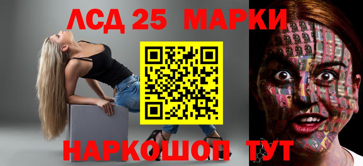 Кызыл  Лсд 25 экстази кислота  ЛСД экстази кислота  Вход с VPN 