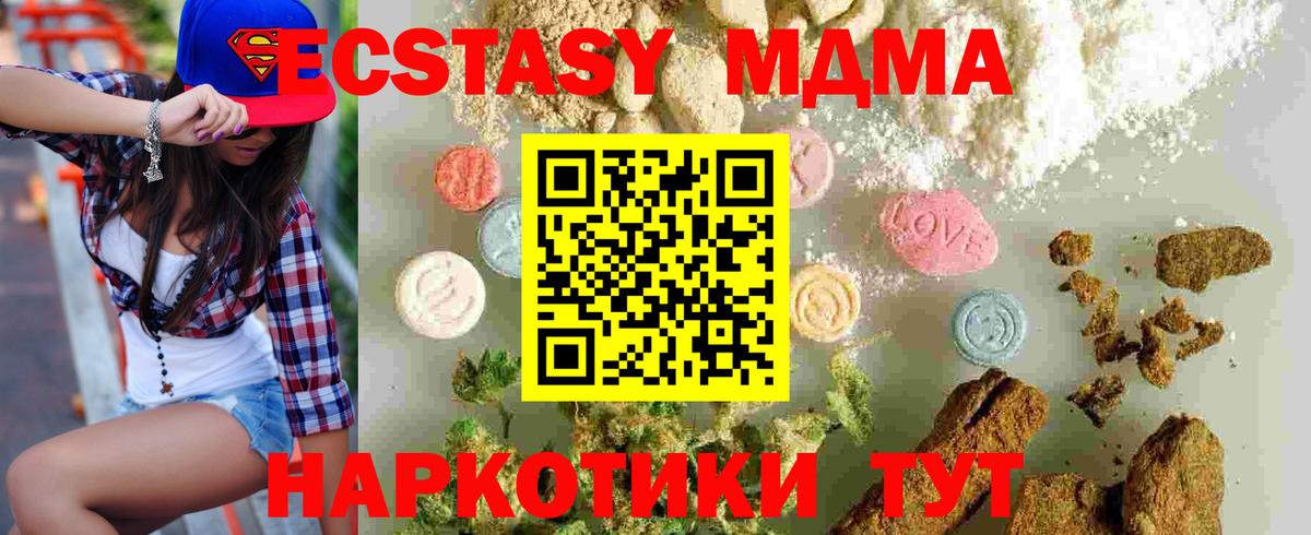 MDMA VHQ Кызыл