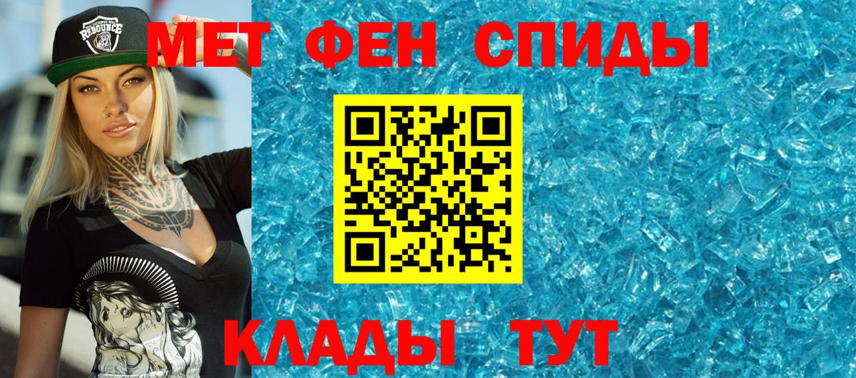 Метамфетамин Декстрометамфетамин 99.9% Кызыл