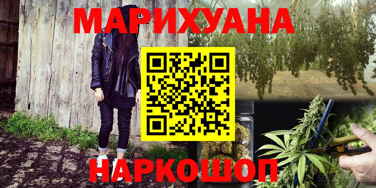 Кызыл  Бошки Шишки индика  Марихуана LSD WEED  Шишки марихуана OG Kush  Вход с VPN 